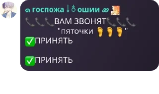 📞 emoji акитоя фаны (семья)🦶 pack by @QuotLyBot Telegram sticker 17 of 120