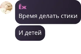 🧑‍🦼 emoji Чат Цена свободы 🔗 pack by @QuotLyBot Telegram sticker 20 of 120