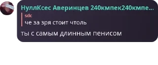 🗄️ emoji Чат Цена свободы 🔗 pack by @QuotLyBot Telegram sticker 9 of 120