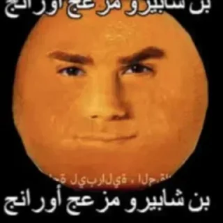 ☪ emoji Сок красная цена Telegram sticker 13 of 48