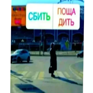 🚗 emoji Сок красная цена Telegram sticker 16 of 48