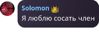 📪 emoji Чат Цена свободы 🔗 pack by @QuotLyBot Telegram sticker 24 of 120