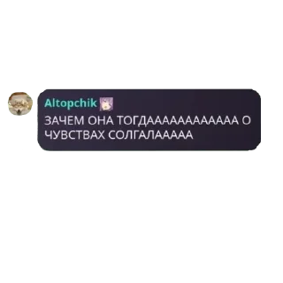 Sticker from Цитаты Чат Хлеб🍞