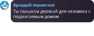 🦸‍♂️ emoji 🇨🇳Брадки🍓 pack by @QuotLyBot Telegram sticker 5 of 82