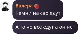 🛠️ emoji 🇨🇳Брадки🍓 pack by @QuotLyBot Telegram sticker 19 of 82