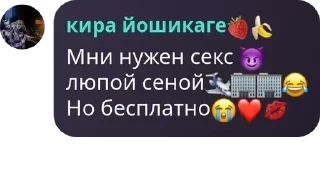 😈 emoji 🇨🇳Брадки🍓 pack by @QuotLyBot Telegram sticker 16 of 82
