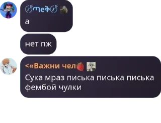 👮‍♀️ emoji 🇨🇳Брадки🍓 pack by @QuotLyBot Telegram sticker 17 of 82