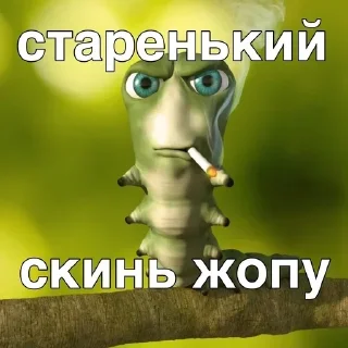 🌟 emoji Больше стикеров 👉🏻 @stickertg4 Telegram sticker 10 of 60