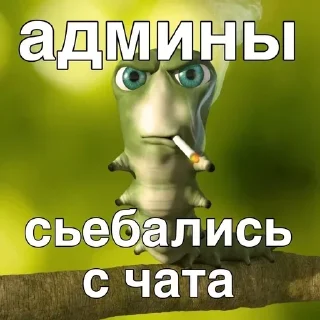 🌟 emoji Больше стикеров 👉🏻 @stickertg4 Telegram sticker 18 of 60