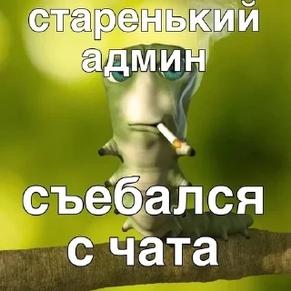 🌟 emoji Больше стикеров 👉🏻 @stickertg4 Telegram sticker 19 of 60