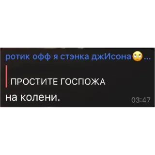 Sticker from Чуааак. 🦹‍♂️🔥