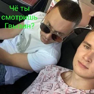 🤨 emoji Aleks Ataman и Finik,Стиф.Автор:Melana kim Telegram sticker 11 of 30