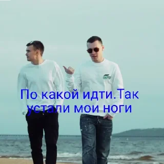 🤨 emoji Aleks Ataman и Finik,Стиф.Автор:Melana kim Telegram sticker 2 of 30