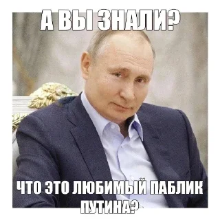 🇷🇺 emoji 中国狗屎 pack by @Ipalvas Telegram sticker 7 of 25