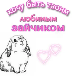 💕 emoji I ♡ you Telegram sticker 17 of 23