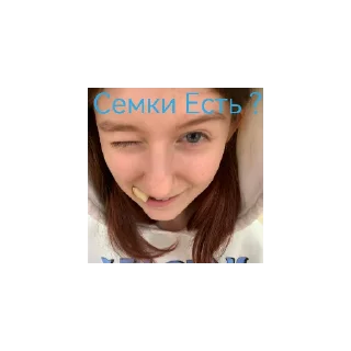 😄 emoji Диана 💋 Telegram sticker 6 of 7