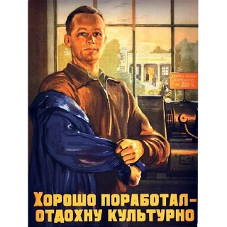 Sticker from Communism