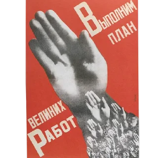 Sticker from Communism