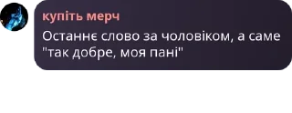 🧒 emoji ЧІНАЗЕСНАТУРІ pack by @QuotLyBot Telegram sticker 12 of 32