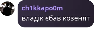 👨 emoji ЧІНАЗЕСНАТУРІ pack by @QuotLyBot Telegram sticker 8 of 32