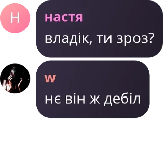 💂 emoji ЧІНАЗЕСНАТУРІ pack by @QuotLyBot Telegram sticker 5 of 32