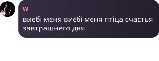 🗳️ emoji ЧІНАЗЕСНАТУРІ pack by @QuotLyBot Telegram sticker 20 of 32