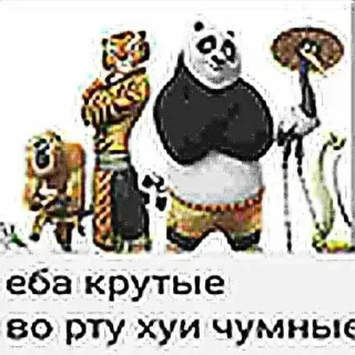 👥 emoji Больше стикеров 👉🏻 @stickertg4 Telegram sticker 1 of 10