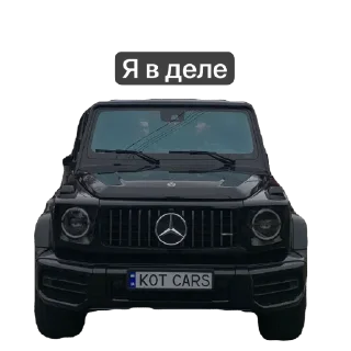 🫥 emoji KievCars.Stick ➡️ @Ctikerubot Telegram sticker 21 of 42