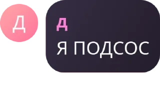 🟣 emoji аянка лучшт Telegram sticker 3 of 120