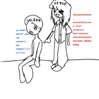 🌟 emoji Пенсия деда Telegram sticker 20 of 20