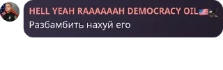 🫳 emoji Тресковия Telegram sticker 1 of 27