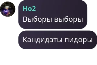🇲🇺 emoji Тресковия Telegram sticker 2 of 27