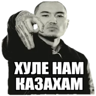 Sticker from Казахстан @stickernayaa