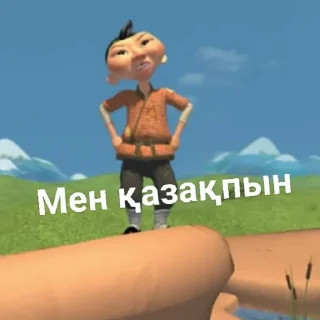 🇰🇿 emoji За Казахстан! Telegram sticker 24 of 31