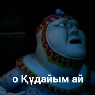 🙏 emoji За Казахстан! Telegram sticker 16 of 31