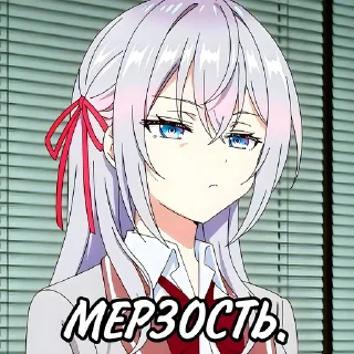 🇷🇺 emoji Алечка 🇷🇺 ❤️ @NSFWBOT_PORNH_HENTAII_BOT Telegram sticker 5 of 31