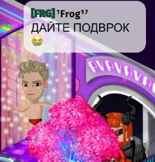 😩 emoji Жабки Telegram sticker 7 of 91