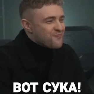 😙 emoji Егорик Telegram sticker 23 of 26
