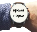🤓 emoji Time @TVstickers Telegram sticker 17 of 40