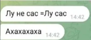 ❤ emoji У Байрона нет фантазии Telegram sticker 14 of 59