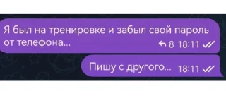 Sticker from У Байрона нет фантазии