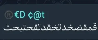 🤔 emoji У Байрона нет фантазии Telegram sticker 23 of 59