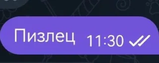 😲 emoji У Байрона нет фантазии Telegram sticker 20 of 59