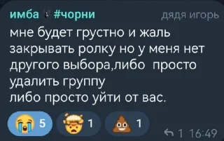 😭 emoji У Байрона нет фантазии Telegram sticker 13 of 59