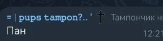 🧐 emoji У Байрона нет фантазии Telegram sticker 6 of 59