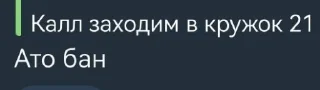 🍓 emoji У Байрона нет фантазии Telegram sticker 19 of 59