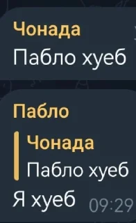 😋 emoji У Байрона нет фантазии Telegram sticker 24 of 59