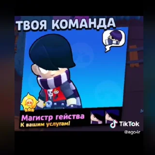 🙃 emoji Смешные титулы бравл старс Telegram sticker 23 of 46