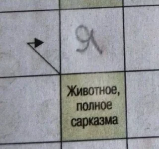 👹 emoji а судьи кто Telegram sticker 3 of 119