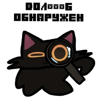 🧐 emoji Культурный Кот 2.0 - @Chpisc1_i_KyltyrniiKOT Telegram sticker 16 of 32